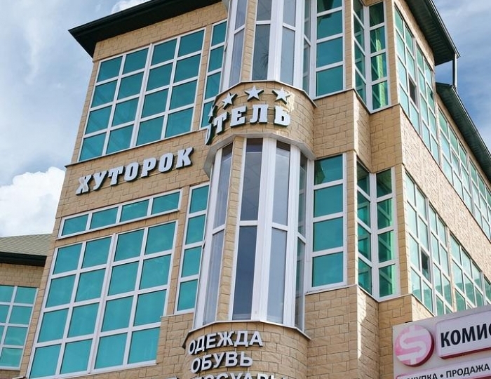 Гостиница «Хуторок» Кисловодск