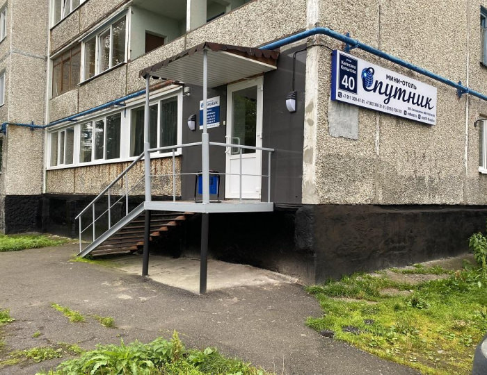 Мини-отель «Спутник» Мурманск