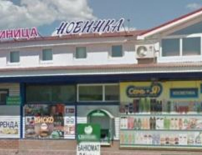 Отель «Новинка» Бугуруслан