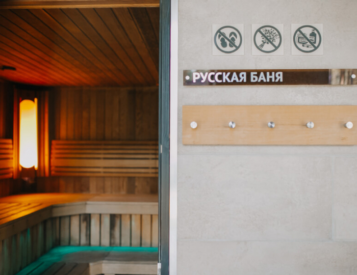 Русская баня - Парк-отель «Бухта Коприно»