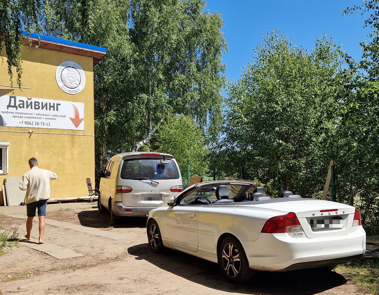 Коттедж «Глэмпинг Кусто» Янтарный