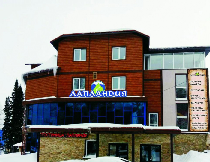 Отель «Лапландия» Шерегеш