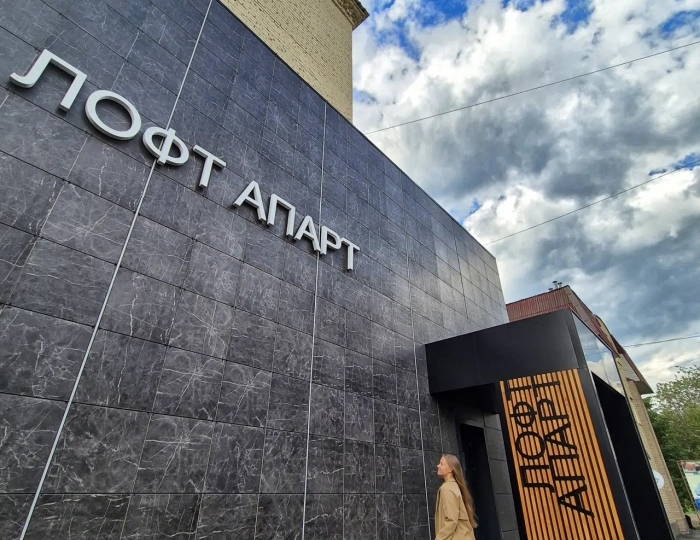 Апарт-отель «Лофт Апарт» Барнаул