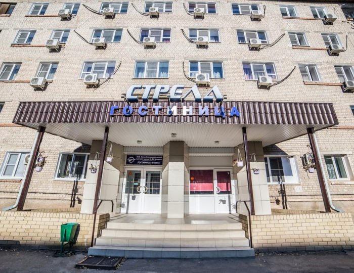 Отель «Стрела» Ахтубинск