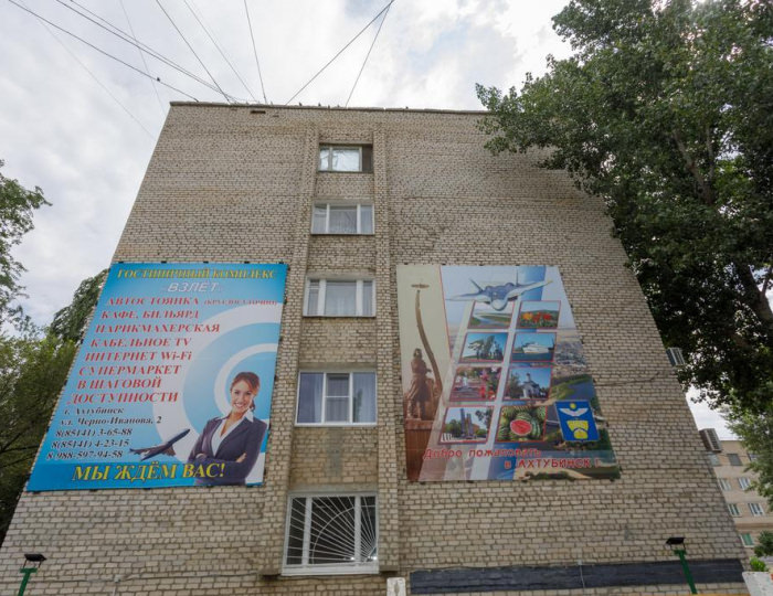 Отель «Взлёт» Ахтубинск