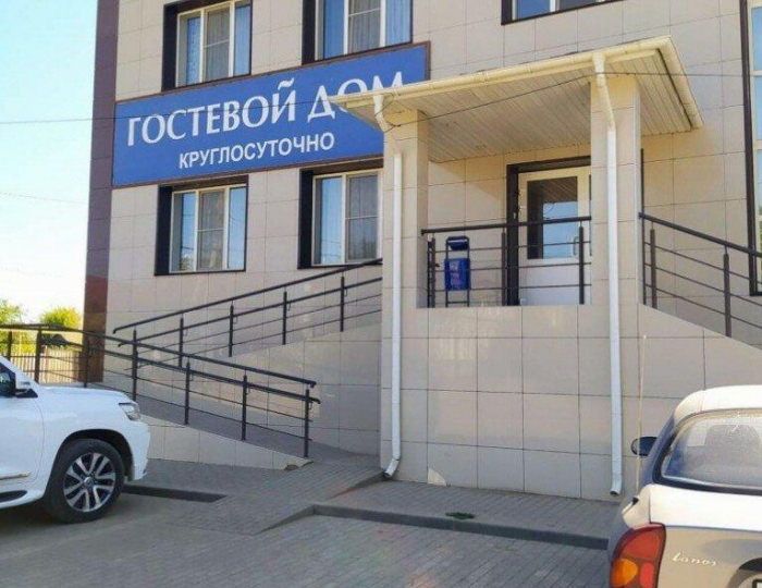 Гостевой дом «Гостевой Дом» Ахтубинск