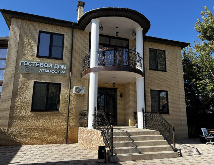 Гостевой дом «Атмосфера» Ахтубинск