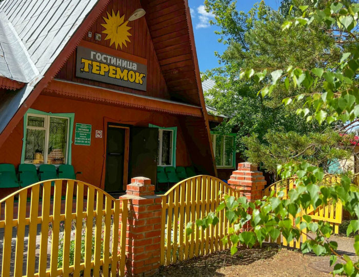 Гостиница «Теремок» Яровое