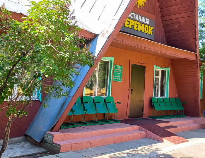 Гостиница «Теремок» Яровое