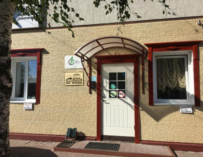 Гостиница «Илма» Петрозаводск