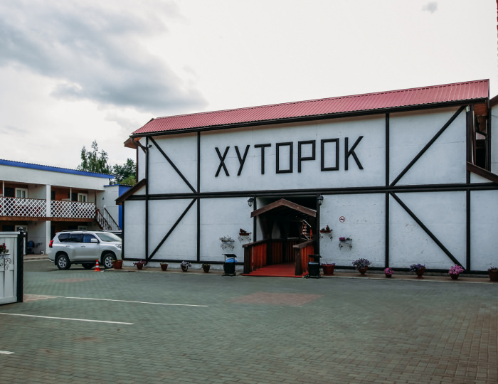 База отдыха «Хуторок» Яровое