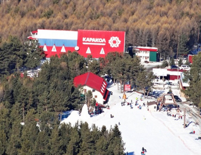 Горнолыжная база «Каракол»