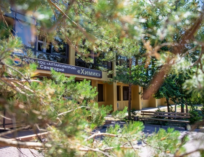 Санаторий «Химик» Яровое