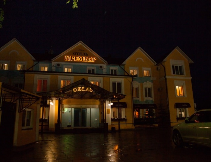 Отель «Премьер» Кострома