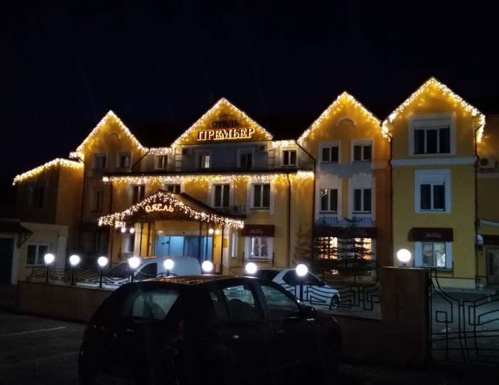 Отель «Премьер» Кострома