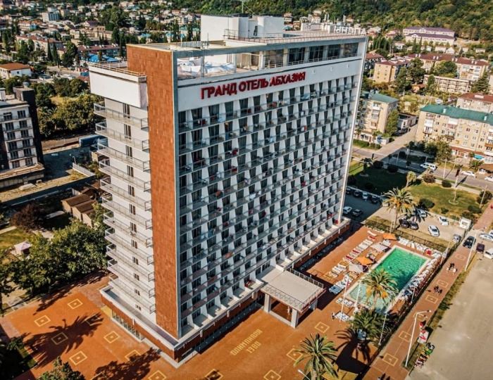 Гранд отель «Абхазия»