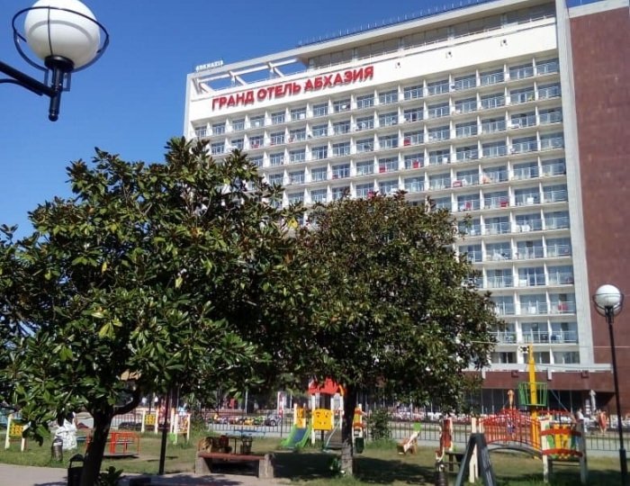 Гранд отель «Абхазия»