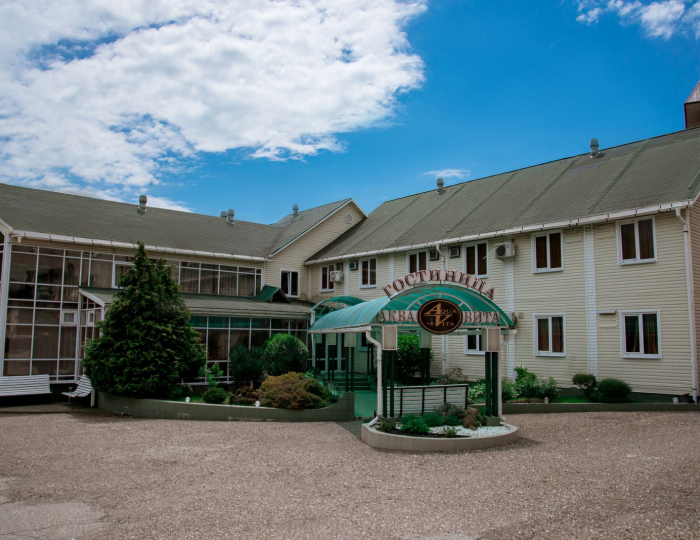 Гостиничный комплекс «Аква-Вита»