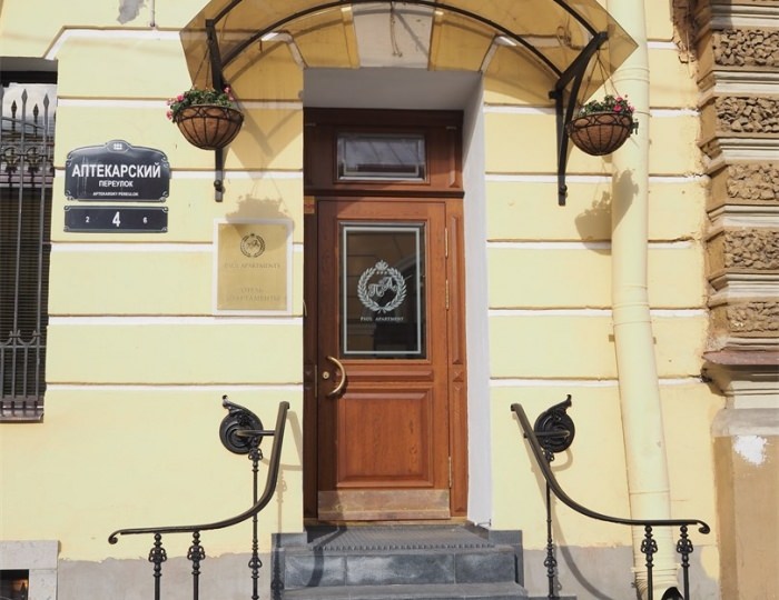 Бутик-отель «Павловские Апартаменты»