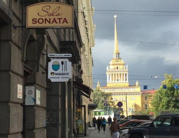 Гостиница «Соната на Гороховой 3»