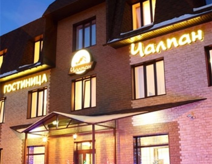 Гостиница «Чалпан» Абакан