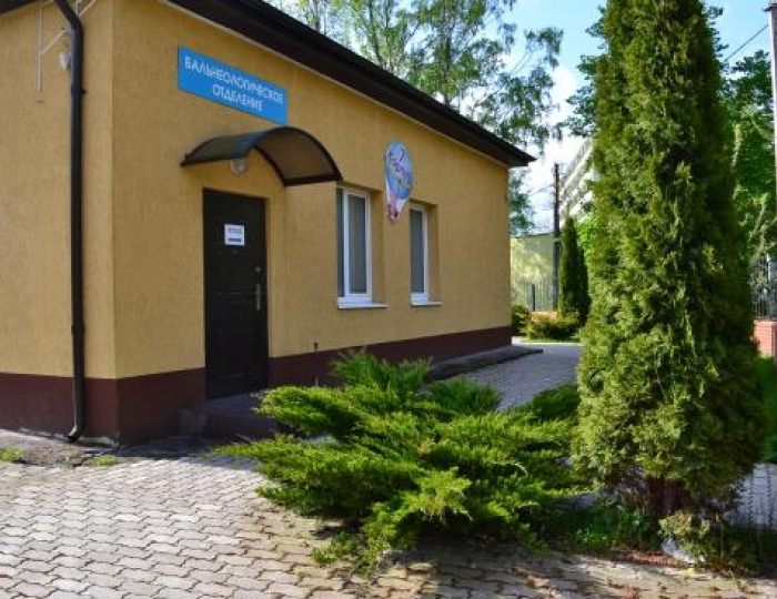 Санаторий «Отрадное» Светлогорск