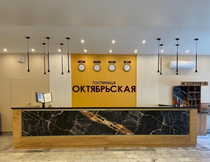 Гостиница «Октябрьская» Ульяновск
