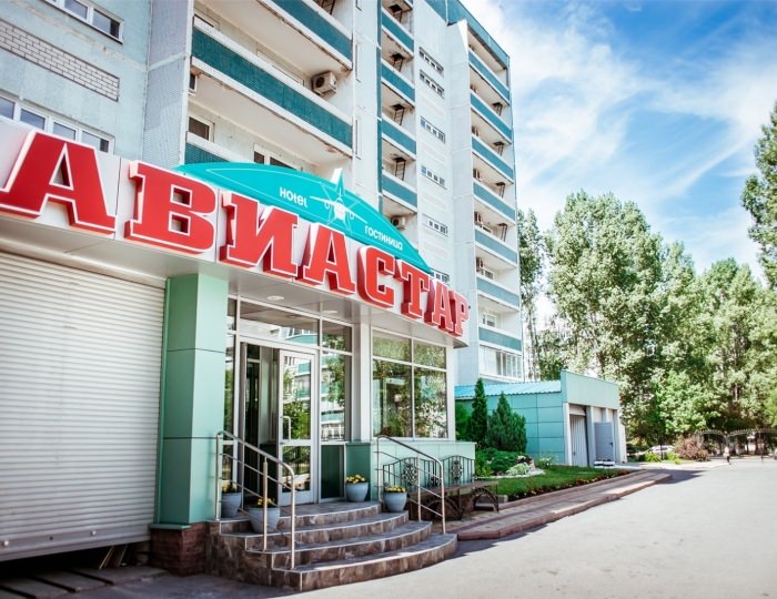 Гостиница «Авиастар» Ульяновск