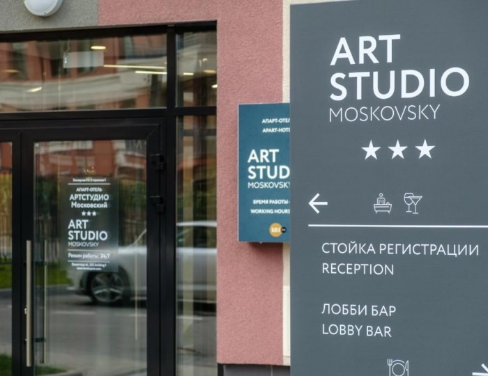 Апарт-отель ART STUDIO Moskovsky / Арт Студио Московский