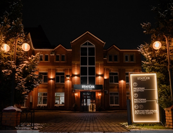 Бутик отель Statler / Статлер Бийск