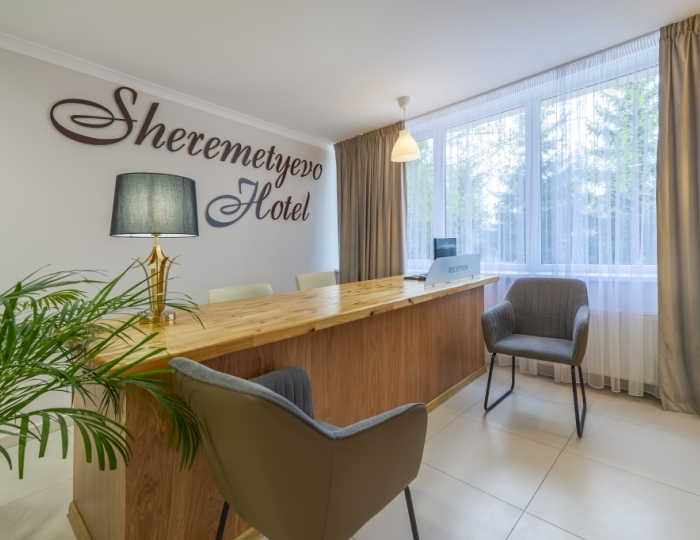 Отель «Шереметьево»