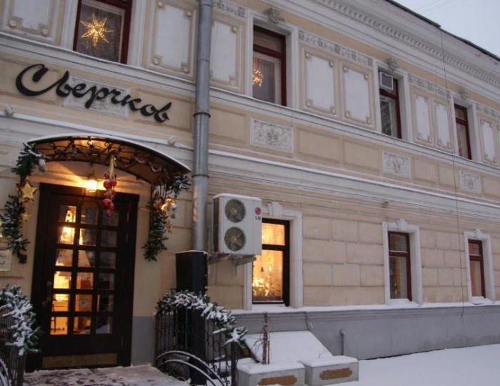 Гостиница «Сверчков 8»