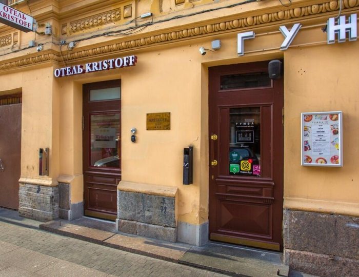 Отель «Кристофф» Санкт-Петербург