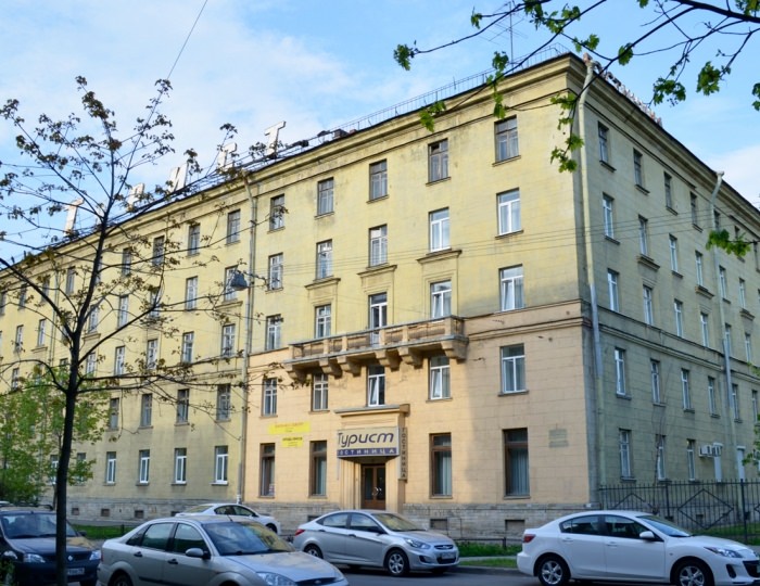 Гостиница «Турист» Санкт-Петербург