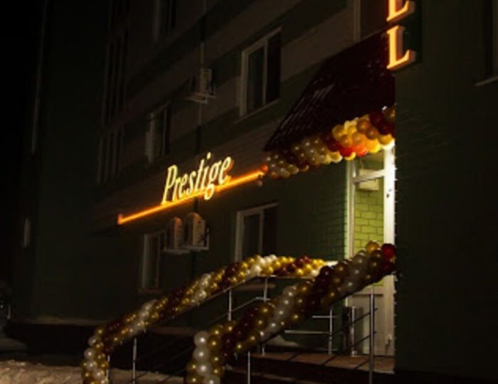Гостиница «Престиж» Барнаул