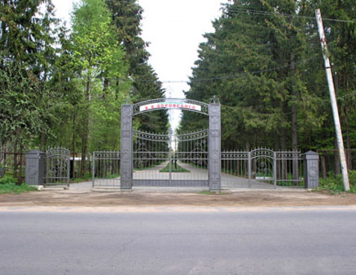 Санаторий «им. Воровского»