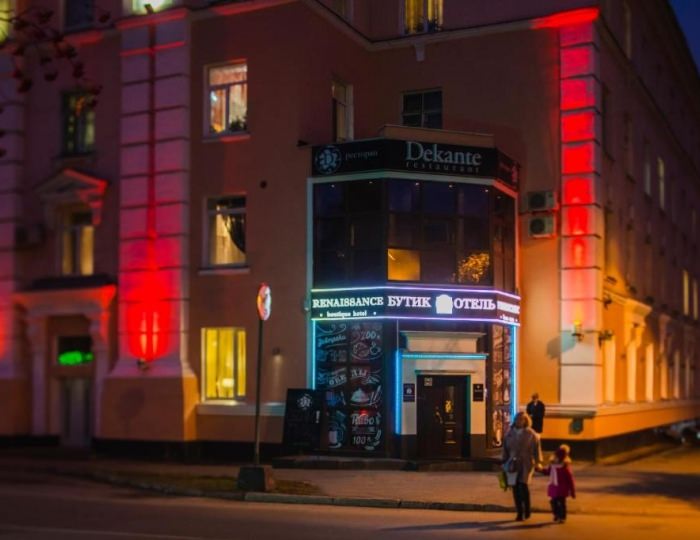Бутик Отель «Ренессанс»