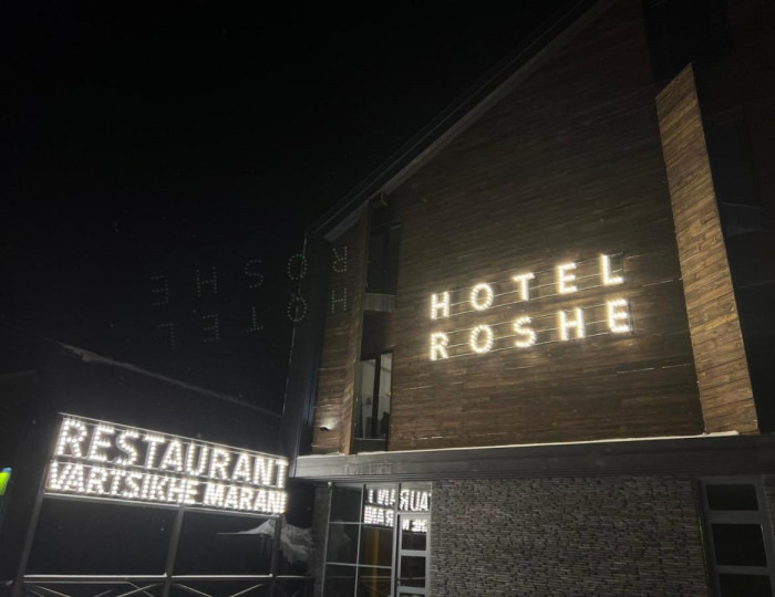 Отель Le Roshe / Ле Роше Гудаури