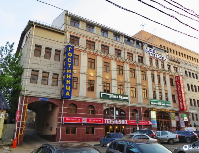 Отель «София» Тула