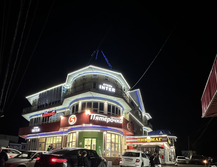 Отель «Интер» Ессентукская