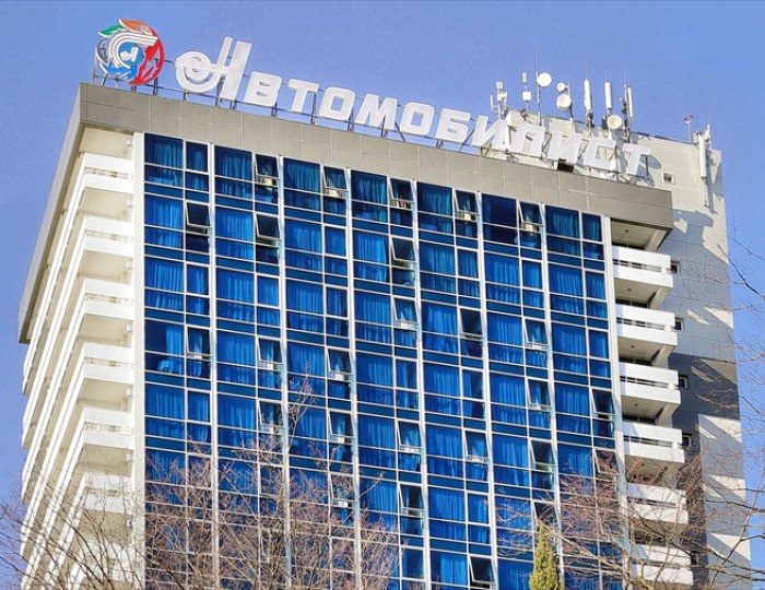 Пансионат «Автомобилист»