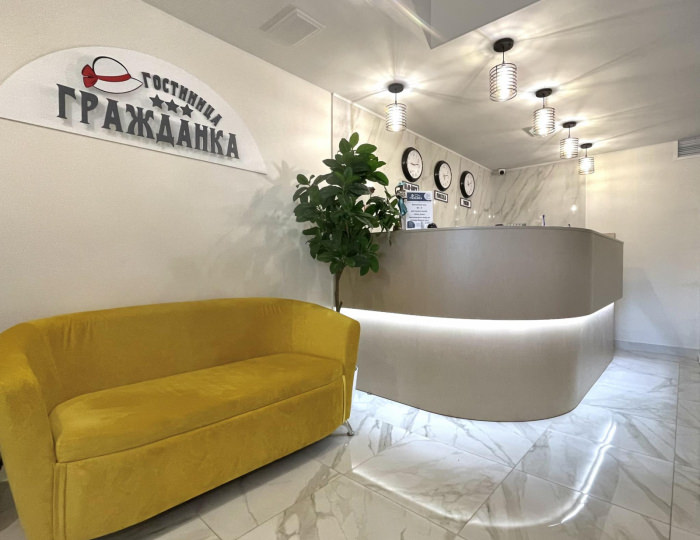 Гостиница «Гражданка» Коломна