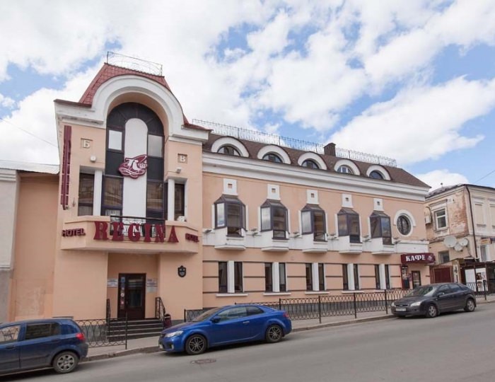 Гостиница «Регина» на Университетской