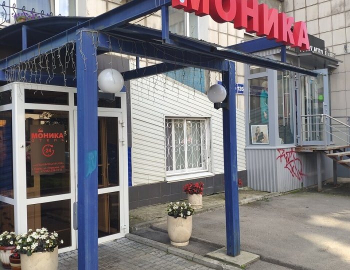 Отель «Моника» Пермь