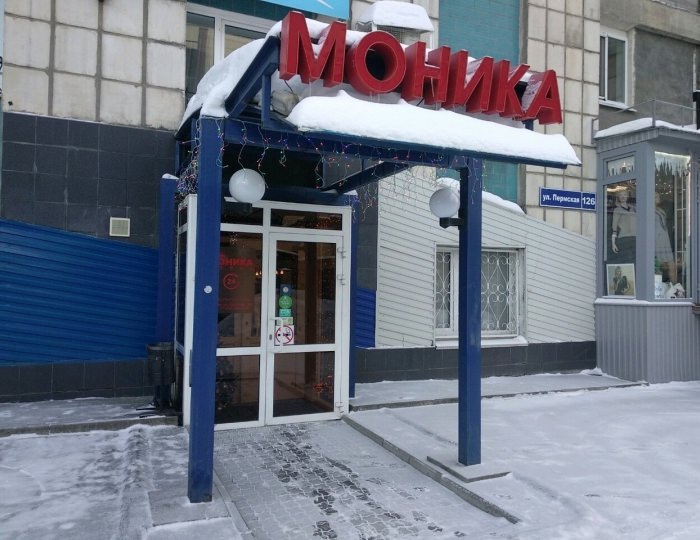 Отель «Моника» Пермь