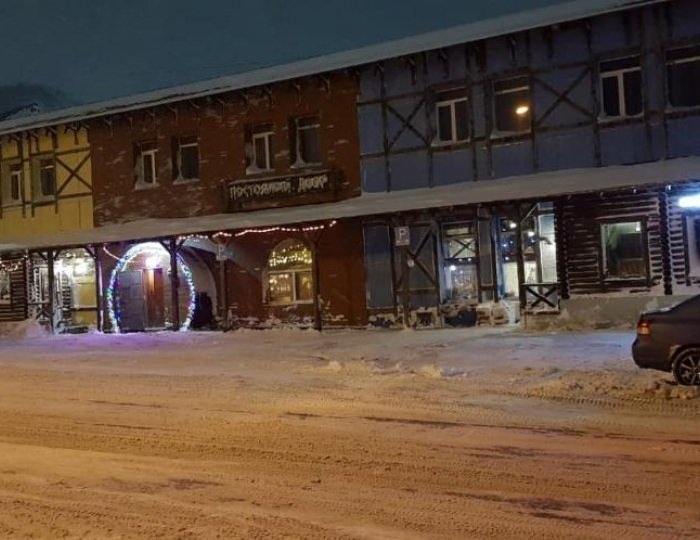 Гостиница «Постоялый двор»