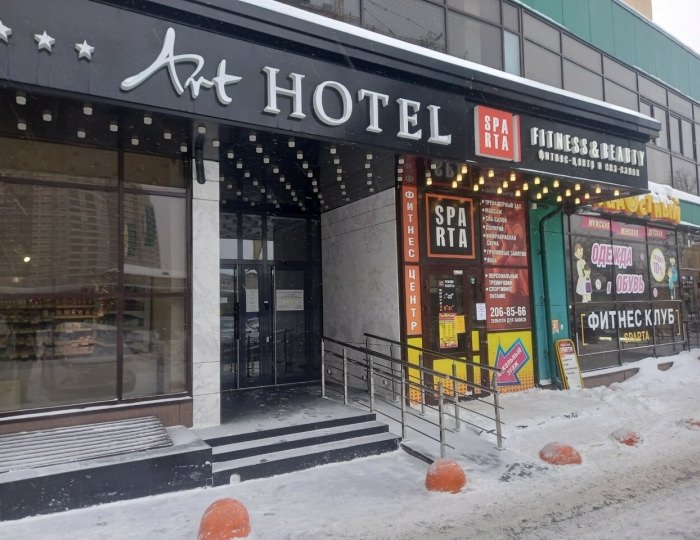 Отель Art Hotel / Арт Пермь