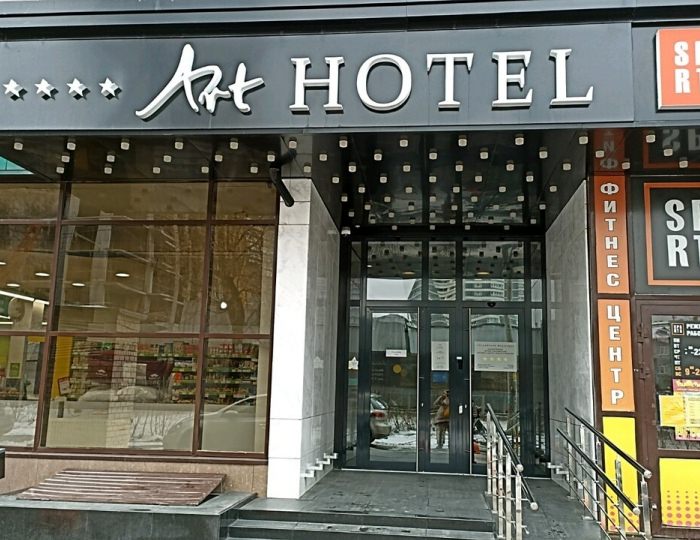 Отель Art Hotel / Арт Пермь