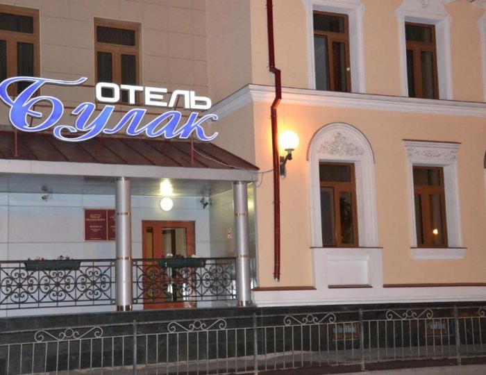 Отель «Булак»