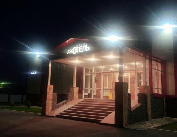 Гостиница «Аэроотель» Елизово